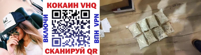 Наркошоп Руза КОКАИН A-PVP Меф Гашиш Бошки Шишки
