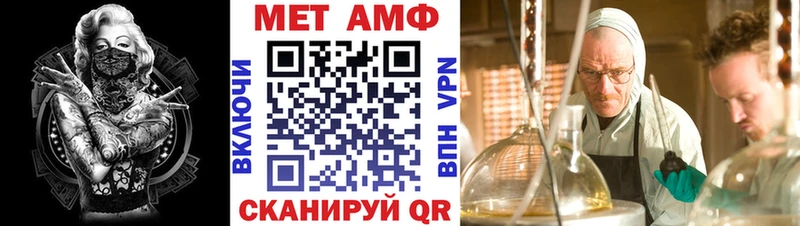 продажа наркотиков Руза АМФЕТАМИН VHQ