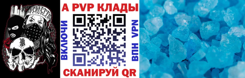 купить закладку Руза Alfa_PVP крисы CK