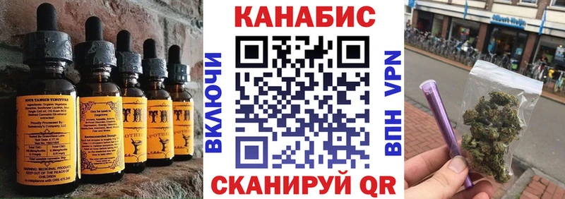 Еда ТГК конопля наркотики Руза