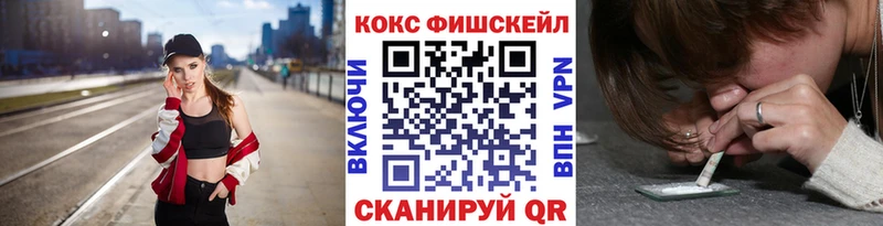 Кокаин Columbia  цены наркотик  OMG ссылка  Руза 