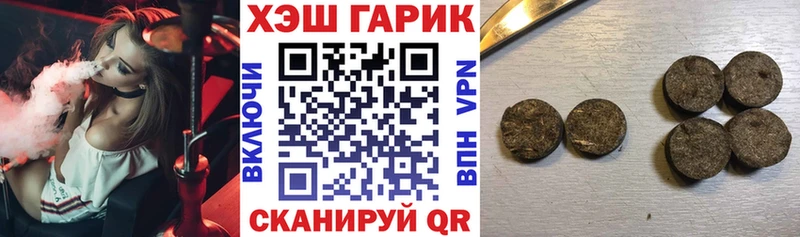Гашиш 40% ТГК Руза