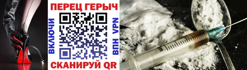 площадка наркотические препараты  Руза  ГЕРОИН афганец 