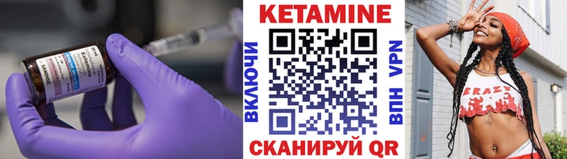 что такое наркотик  ссылка на мегу ТОР  Кетамин VHQ  Руза 