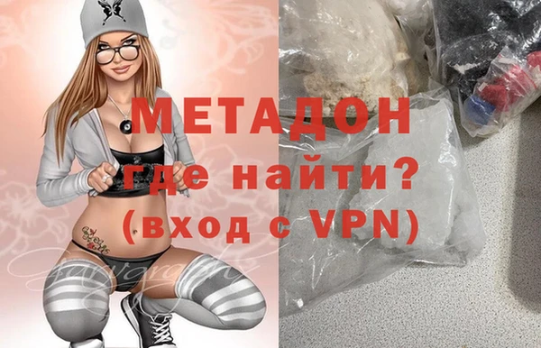 бутират Медвежьегорск