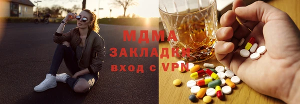 бутират Медвежьегорск