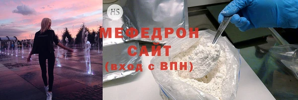 бутират Медвежьегорск