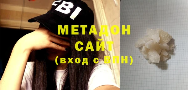 бутират Медвежьегорск