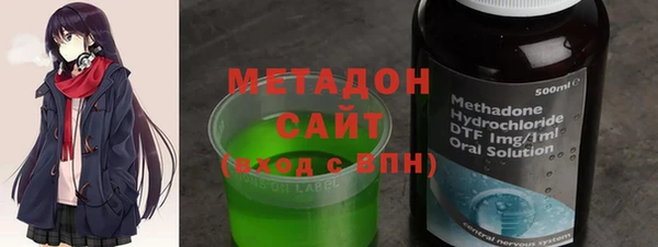 бутират Медвежьегорск
