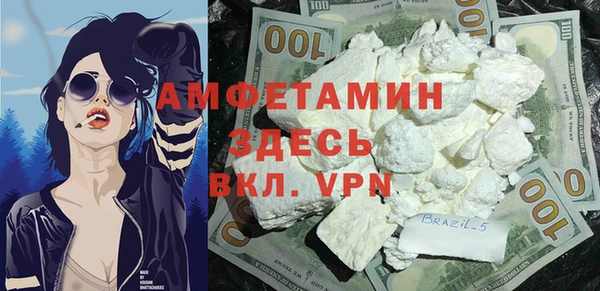 бутират Медвежьегорск