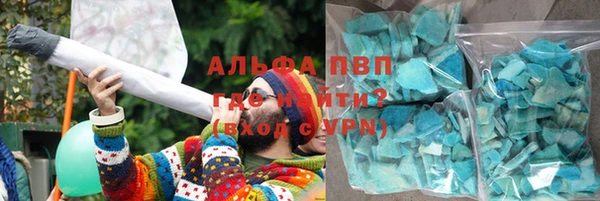 apvp Мегион
