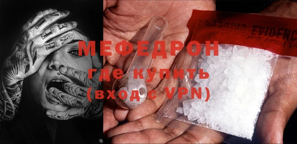 apvp Мегион
