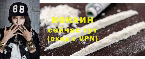 бутират Медвежьегорск