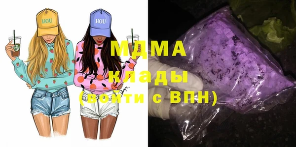 бутират Медвежьегорск