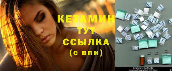 бутират Медвежьегорск
