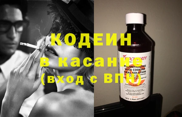 бутират Медвежьегорск