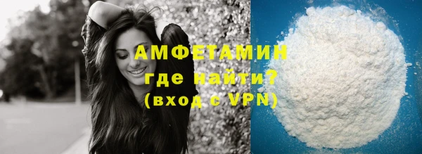 бутират Медвежьегорск