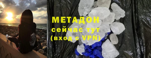 бутират Медвежьегорск