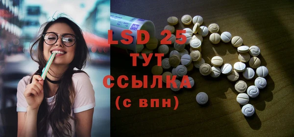 PSILOCYBIN Медногорск