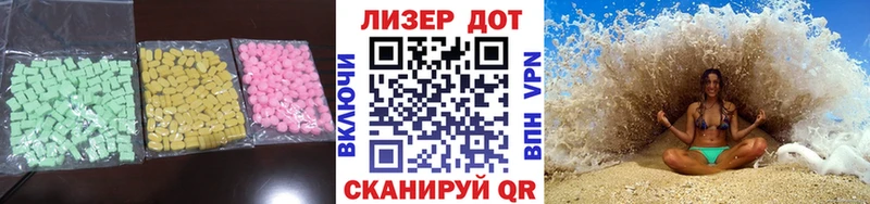 LSD-25 экстази кислота  Руза 