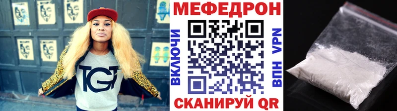 гидра ССЫЛКА Руза Меф кристаллы