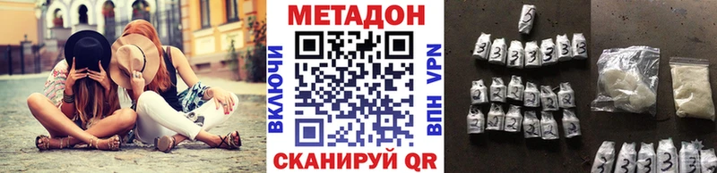 ссылка на мегу вход  Руза  МЕТАДОН VHQ  где найти  