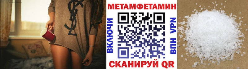 купить наркотик  Руза  OMG как войти  Метамфетамин кристалл 