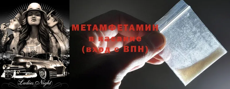 купить наркоту  Руза  mega ссылки  МЕТАМФЕТАМИН винт 