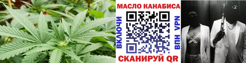 Дистиллят ТГК вейп с тгк  купить  цена  Руза 