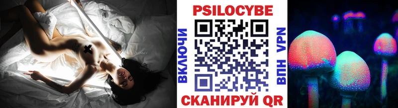 Псилоцибиновые грибы Psilocybine cubensis  blacksprut вход  Руза 